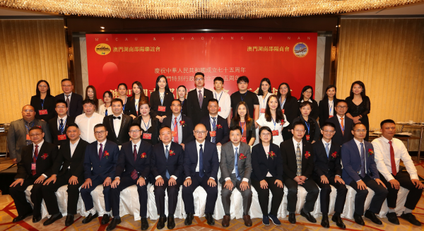 澳门湖南邵阳联谊会·商会成立(图2)