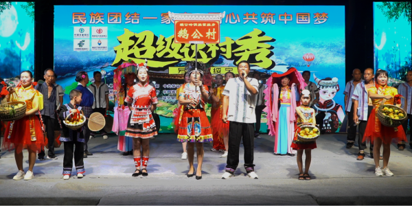 绥宁县举办“超级达村秀”民俗表演活动_邵阳头条网